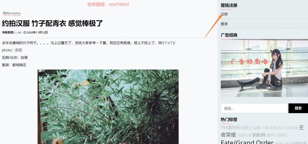 2008年中国餐饮产业发展大会召开_爱游戏体育app官网登录入口